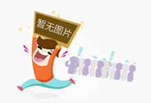 吉林发出优化预包装食品生产日期和保质期标签标识的倡议